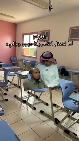 وضعنا كلنا بكره هههههههههههههههههههههههههههههههههههههههههههههههههههههه #انذار #مدرسة #خوف 