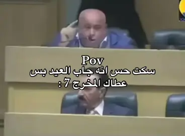 سكت ههههه#اكسبلورexplore 