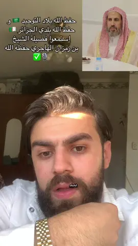 #السلف_الصالح #السنة #القران_الكريم_راحه_نفسية😍🕋 