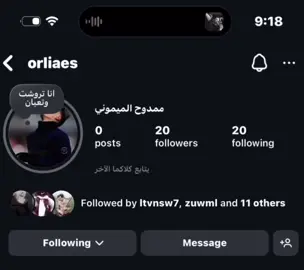 #ممدوح #العطاوي #جفو #سازو 