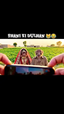 Shani Ki Dulhan 😹😂🤣 #funnyvideos #monkeyvideo #monkeymakeup #funnybaby #funnyvideos 