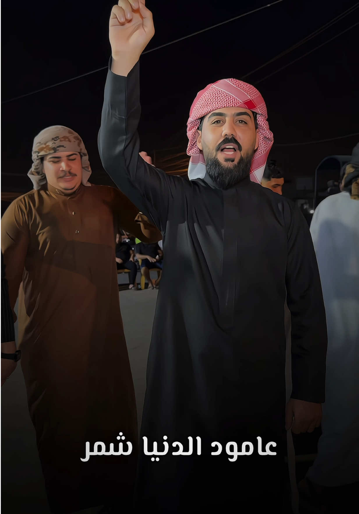 ع طاري العشاير عامود الدنيا شمر 🔥🤍 #ليث_الشيحاوي #الشعب_الصيني_ماله_حل😂😂 #جوبي #رقص #دبكات 