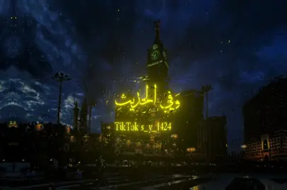 القارئ خالد العلمي  . . . . . . #اللهم_صلي_على_نبينا_محمد #لاإله_إلا_الله #محمد_رسول_الله #اذكروا_الله #خالد_العلمي 