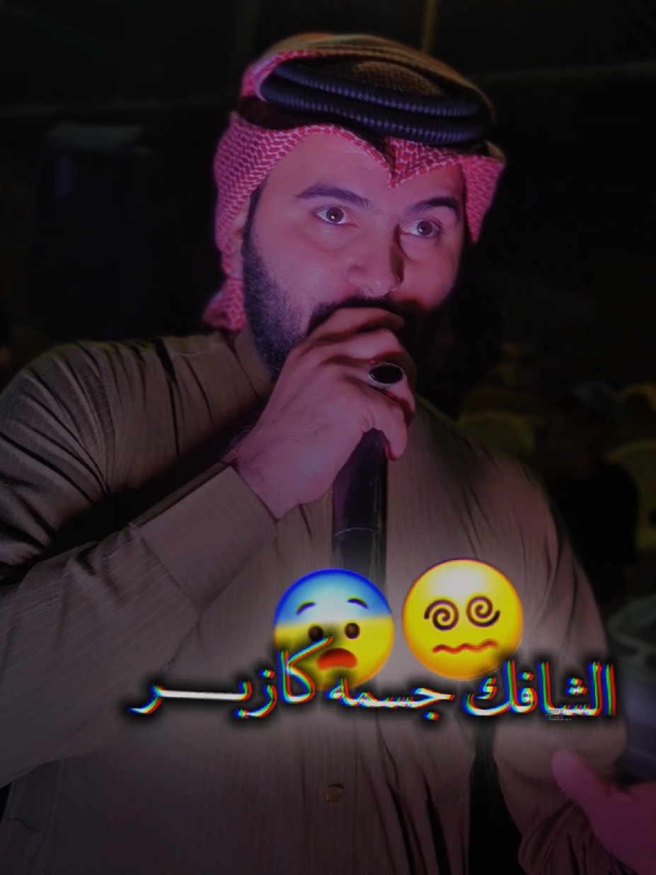 يكاسر هيبة البر #الفنان_وسام_المحمدي #ممنوع_التقليد🚫 🤫