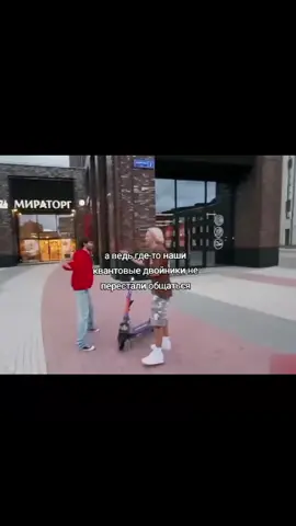 #хазяева #пардевич #корешь #щп #ща #квантовыедвойники #реки #паракорешь