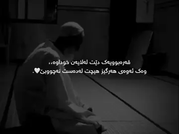 #fyp #foryou #foryoupage 