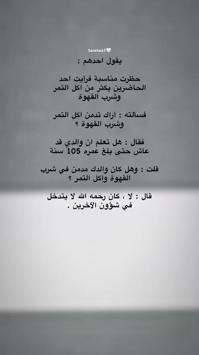 كلام رائع 👏 