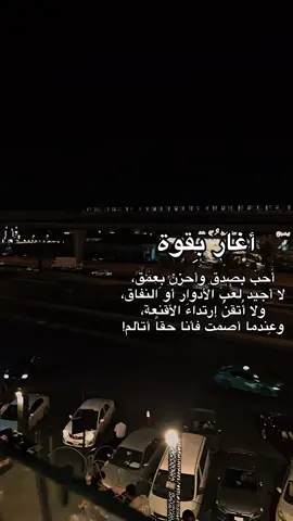 #fppppppppppppppppppppppp #capcut #foryou #fyp #fypシ゚ 