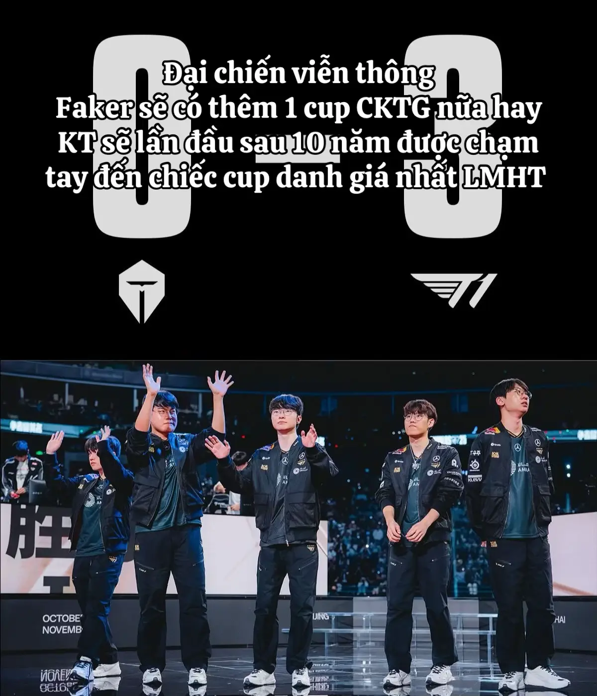 T1 VS KT đại chiến viễn thông tại Trung Quốc  Faker sẽ có chiếc cúp CKTG nữa tặng Doran Hay KT sẽ là đội lần đầu tiên trong 10 năm chạm đến chiếc cup CKTG lần này  Hãy đón xem vào 9/11/2025 tại LoL Esports VN #_thnh306 #t1 #kt #cktg2025 