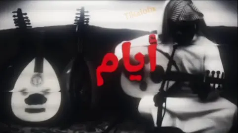 كنا غشم🫤✌🏽. #explore #اغاني_مسرعه💥 #fyp #شعبي #فهد_بن_سعيد 