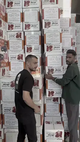 ما كو حض🥲#fyp #مصمم_فيديوهات🎬🎵 #مصمم_فيديوهات🎬🎵 #مصمم_فيديوهات🎬🎵 #fyp 