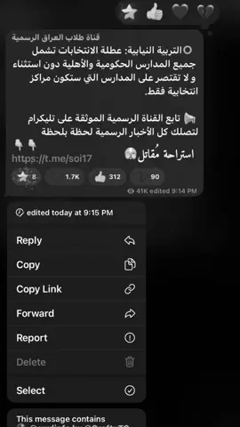 هذهِ هي السعاده🌚🌚🙈🤏🏻.  #عطله #عطله_رسميه 