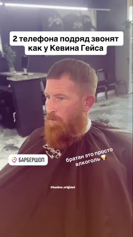 тгк - bastongang #fyp #funny #meme #sixseven #свага 