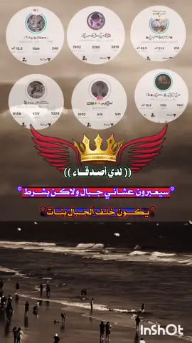 ياحبي لكم ياسنوات 😏🤣🤣🤣🤣 #تصميمي #اصدقاء #عباراتكم_الفخمه📿📌 #الاعصاراليماني我们要求tik #اكسبلور ट̶ि̶क̶ ̶ट̶ो̶क̶,̶ ̶म̶ै̶ं̶ ̶ए̶क̶ ̶ट̶ि̶क̶ ̶ट̶ो̶क̶ ̶ग̶̶्र̶ा̶ह̶क̶ ̶ह̶ू̶ं̶,̶ ̶औ̶र̶ ̶म̶ै̶ं̶ ̶अ̶म̶े̶र̶ि̶क̶ा̶ ̶स̶े̶ ̶ए̶क̶ ̶त̶त̶̶्व̶ ̶ह̶ू̶ं̶।̶ ̶म̶ु̶झ̶े̶ ̶ट̶ि̶क̶ ̶ट̶ो̶क̶ ̶स̶े̶ ̶प̶̶्य̶ा̶र̶ ̶ह̶ै̶,̶ ̶औ̶र̶ ̶म̶ै̶ं̶ ̶उ̶त̶̶्प̶ ̶क̶ा̶ ̶उ̶ल̶̶्ल̶ं̶घ̶न̶ط̶न̶ह̶ी̶ं̶ ̶क̶र̶त̶ा̶।̶ ̶म̶ै̶ ̶ट̶ि̶क̶ ̶ट̶ो̶क̶ ̶स̶े̶ ̶प̶̶्य̶ा̶र̶ ̶क̶र̶त̶ा̶ ̶ह̶ू̶ं̶,̶ ̶म̶ै̶ं̶ ̶स̶े̶ ̶इ̶स̶क̶े̶ ̶क̶ा̶न̶ू̶न̶ो̶ं̶ ̶क̶ा̶ ̶प̶ा̶ल̶न̶ ̶क̶र̶त̶ा̶ ̶ह̶ू̶ं̶ ̶ट̶ि̶क̶ ̶ट̶ो̶क̶,̶ ̶औ̶र̶ ̶म̶ै̶ं̶ ̶ट̶ि̶क̶ ̶ट̶ो̶क̶ ̶म̶े̶ं̶ ̶क̶ा̶म̶ ̶क̶र̶त̶ा̶ ̶ह̶ू̶ं̶।̶ ̶व̶ी̶ड̶ि̶य̶ो̶ ̶क̶ो̶ ̶स̶ु̶र̶क̶̶्ष̶ि̶त̶ ̶र̶ख̶े̶ं̶।̶ट̶ि̶क̶ ̶ट̶ो̶क̶ ̶स̶े̶ ̶म̶े̶र̶े̶ ̶व̶ी̶ड̶ि̶य̶ो̶ ̶क̶ो̶ ̶न̶ ̶ह̶ट̶ा̶न̶े̶ ̶क̶े̶ ̶ल̶ि̶ए̶ ̶क̶ह̶त̶ा̶ ̶ह̶ू̶ं̶ ̶क̶̶्य̶ो̶ं̶क̶ि̶ ̶स̶म̶ु̶द̶ा̶य̶ ̶द̶ि̶श̶ा̶न̶ि̶र̶̶्द̶े̶श̶ो̶ं̶ ̶क̶ा̶ ̶क̶ो̶ई̶ ̶उ̶ल̶̶्ल̶ं̶घ̶न̶ ̶न̶ह̶ी̶ं̶ ̶ह̶ै̶ ̶औ̶र̶ ̶ट̶ि̶क̶ ̶ट̶ो̶क̶ ̶ग̶̶्र̶ा̶ह̶क̶ो̶ं̶ ̶क̶ो̶ ̶ध̶न̶̶्य̶व̶ा̶द̶ ̶द̶े̶त̶ा̶ ̶ह̶ू̶ं̶म̶ै̶ं̶ ̶ट̶ि̶क̶ ̶ट̶ो̶क̶ ̶स̶े̶ ̶म̶े̶र̶े̶ ̶व̶ी̶ड̶ि̶य̶ो̶ ̶क̶ो̶न̶ ̶ब̶न̶ा̶न̶े̶ ̶क̶े̶ ̶ल̶ि̶ए̶ ̶क̶ट̶न̶ा̶ ̶ट̶ं̶ ̶त̶य̶ो̶ं̶त̶ि̶ ̶स̶म̶ा̶ग̶