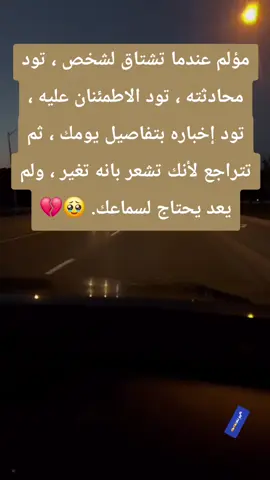 دواره والله 😔💔#خواطر_للعقول_الراقية👌🏻✔️🎶❤️ #سودانيز_تيك_توك_مشاهير_السودان #القواات_المسلحة_السودانية🦅🇸🇩🦅 