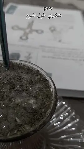 الله كريم 🥺🤍📚! #اللهم_توفيقاً_وتيسيراً_وأجرا #اللهم_لك_الحمد_ولك_الشكر #تصويري_احترافي_الاجواء👌🏻🕊😴 #عملولي_أعادة_نشر🥺 #ستوريات_انستا 