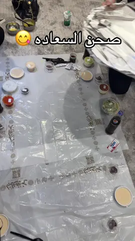 #لباني_فاخر #جده #fyp 