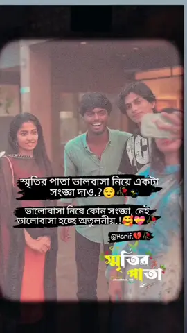 #fro #froyoupage #🥹💔🥀 #💔🥀 