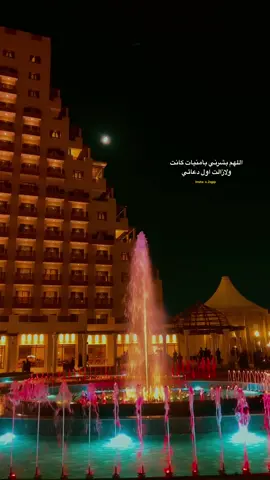 آخر اقتباس نسخته.. #الانبار #الانبار_الرمادي #الرمادي_شموخ_عزالانبار #محافظات_العراق 