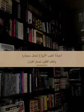 #عبارات #شعور #شاعر #هواجيس #حب 