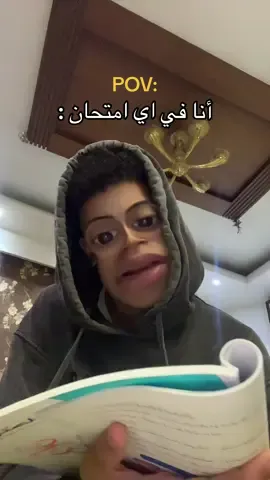 مخدتوش السؤال دا #fyppppppppppppppppppppppp #foryoupage #viral 