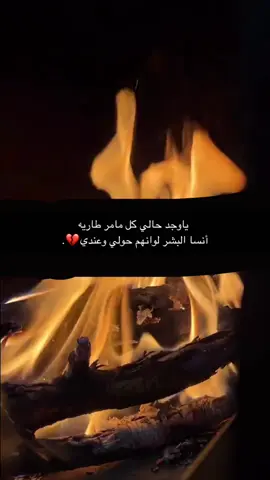 الله يرحمك💔