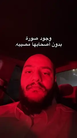 #fyp #foryou #foryoupage #fyppppppppppppppppppppppp #الاحساء 