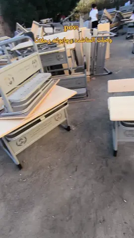 بعد مانبوك رحلات 😂💔 .  .  .  .  .  .  .  .  .  .  .  .  .  .  .  .  .  .  .  .  .  .  .  .  .  .  .  .  .  .  .  .  .  .  .  .  .  .  #الشعب_الصيني_ماله_حل😂😂😂 #اعداديه_التجاره_المسائيه #ترندات_تيك_توك #البصره #العراق 