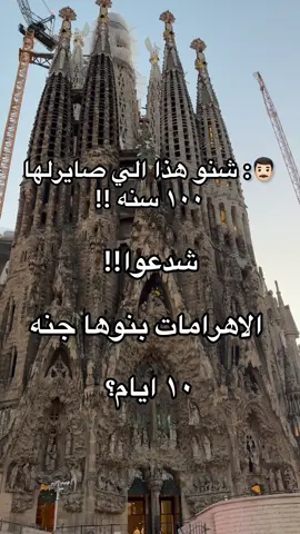 #اكسبلوررررر #ترند #fyp #اغوى_كويتيين #الشعب_الصيني_ماله_حل😂😂 