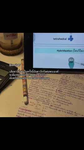 ขอให้ไม่หมดไฟในระหว่างทาง 🥹🤍#เธรดอิสลาม #เธรดให้กําลังใจ #islam #ฟีดดดシ #fyp 