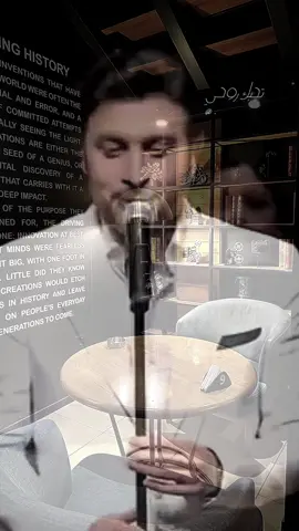 تحبك روحي #ماجد_المهندس 