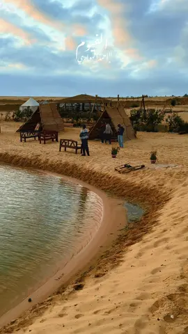 #الشعب_الصيني_ماله_حل😂✌️ #الفيوم #وادي_الريان 