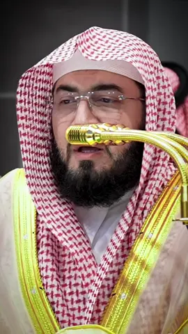 #تلاوة_خاشعة للشيخ #بندر_بليلة ب #صلاة_المغرب اليوم 