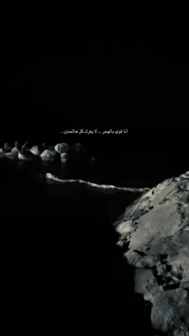 #هواجيس_لانهائية #explore #fyp #foryou #Tabuk 