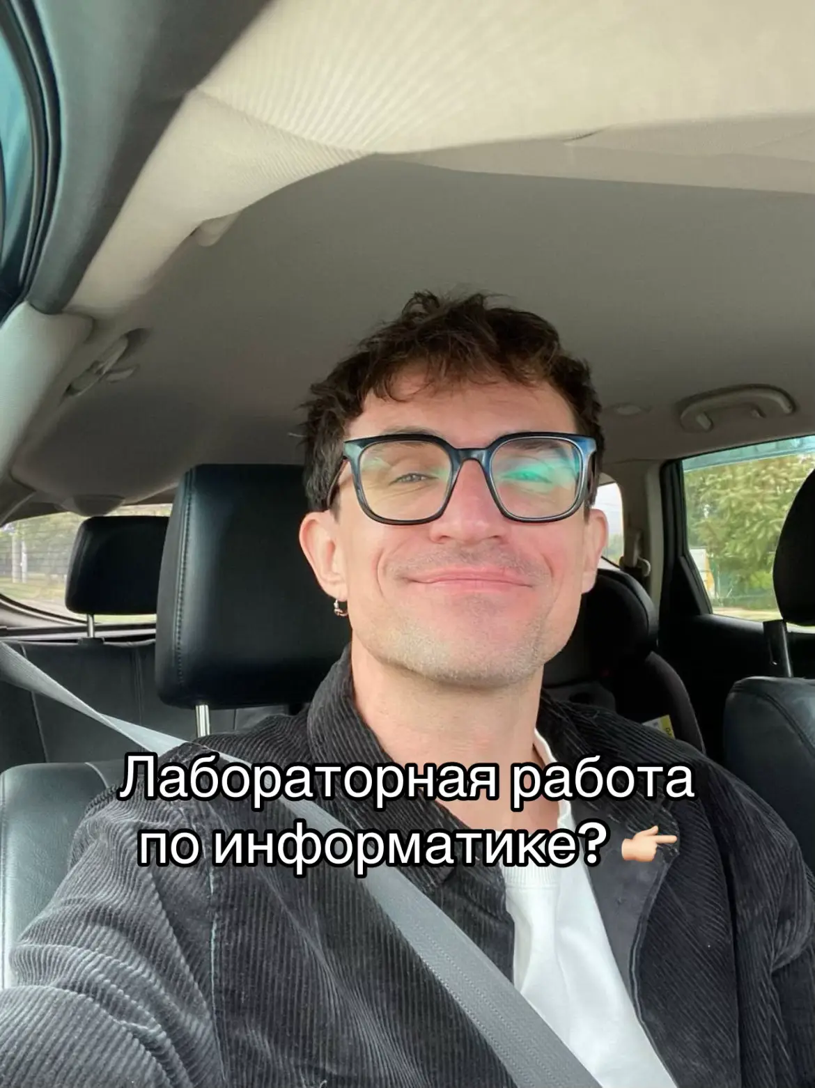 тгк: Вова Информатик #егэинформатика #информатика #егэ #айти #егэленд 