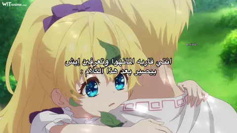 يمه ببكيييييييييييييي😢😢