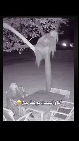 @JoJo 🎀🪐 # انا وهي الحمارة مصيبه متحركه #الشعب_الصيني_ماله_حل😂😂🙋🏻‍♂️ #explore #اكسبلور #fyp #اكسبلور