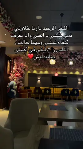 الحمدلله #شعب_الصيني_ماله_حل😂😂 #outfitideas #foryou 