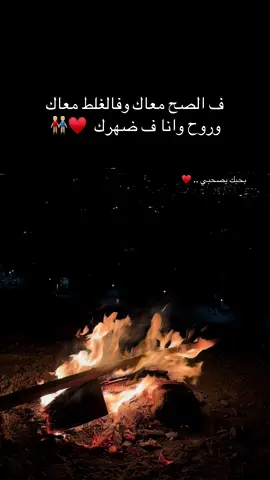 #Friends #fyp #foryou #صاحبي #الصحاب 