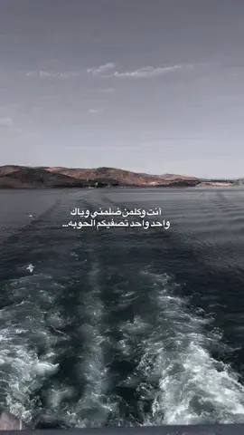 ‏لا يخَذُل الله قلبَ صبّر وَ استبشر✌️ #مشاهير_تيك_توك #فوريو 