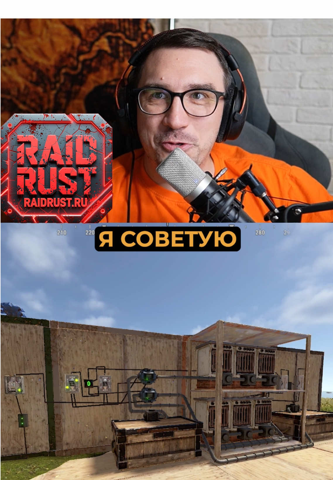 Лучшие автоматические электропечи в раст😈#rust #rustbase #раст #rustpvp #rustgame 