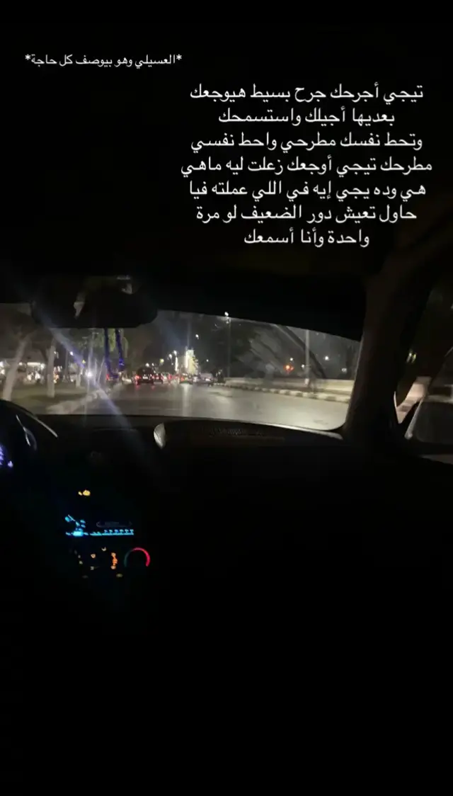 هو ازاي بيوصف كل حاجه صح كدا؟!!!!!!