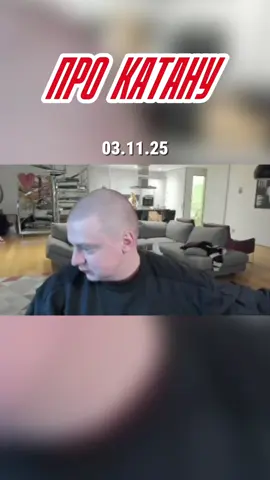 Про катану 🤪 #glavmell #mellstroyfan #конкурс #mellsroy #стрим 