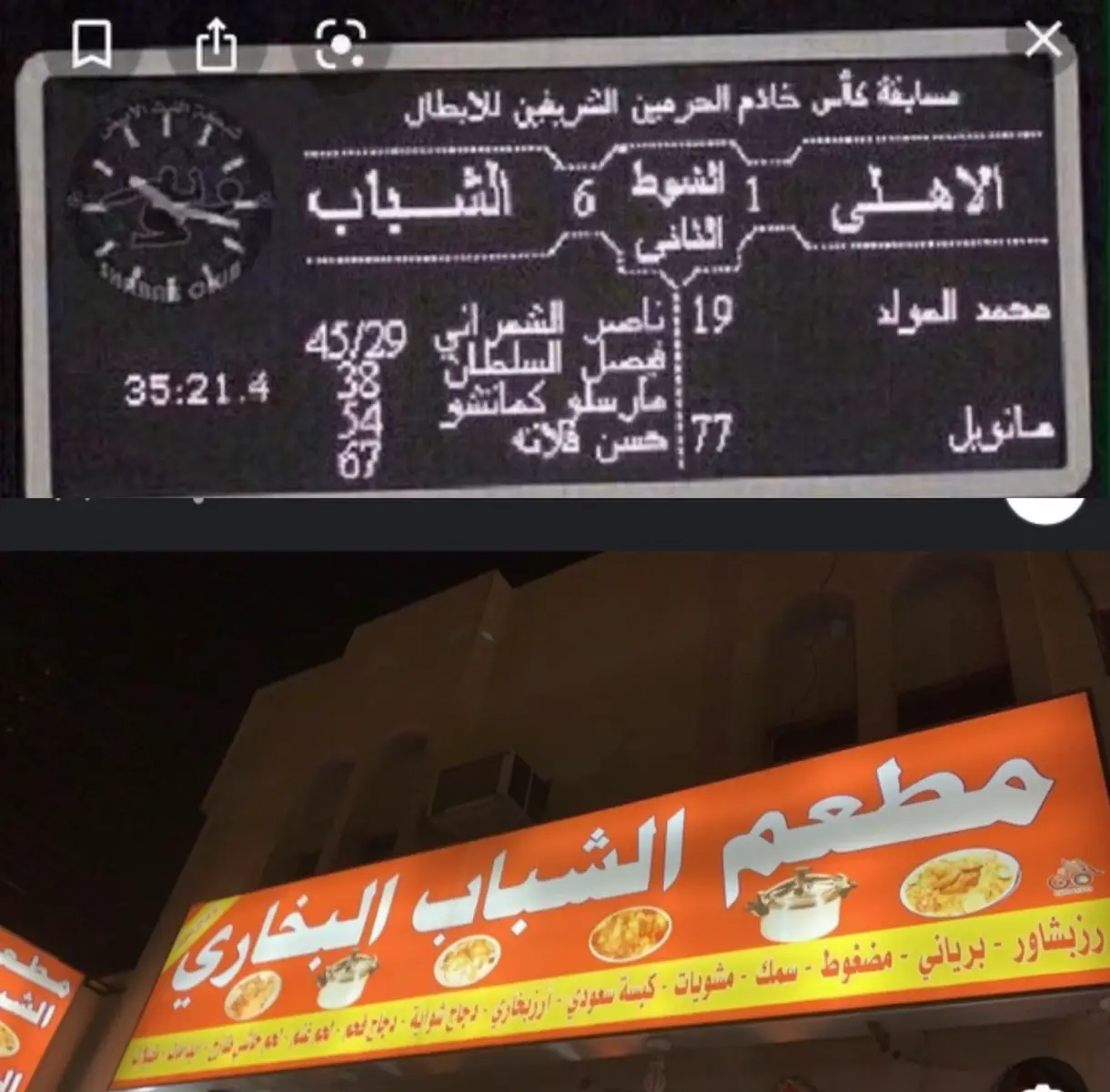 #اكسبلور #الاتحاد #الهلال #الاهلي #جمهور_الاتحاد 