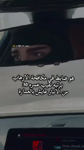 قصه جديده ✨ بنات تفاعل كلش نازل 🫴🏻💔 صعدو الفديو حته استمر ♥✨ #قصص_واقعيه #واتباد_يجمعنا #wattpad #مالي_خلق_احط_هاشتاقات #مجرد________ذووووووق🎶🎵💞 