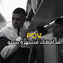 #CapCut #fyp  #explore  #مشاهدات100k🔥  #عشاق_كرة_القدم 