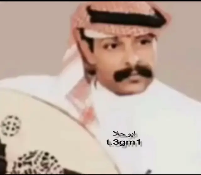 بدر الليمون 