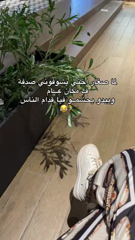 ملااااااااااك 😂 #مليون_مشاهدة❤ #فايرل #fypシ゚ #ليبيا🇱🇾 #ترهونه 