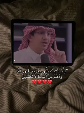 #اجر_لي_ولك_ولمن_بعدك #foryoupage #الشعب_الصيني_ماله_حل😂😂 #متابعين #مشاهداتي 