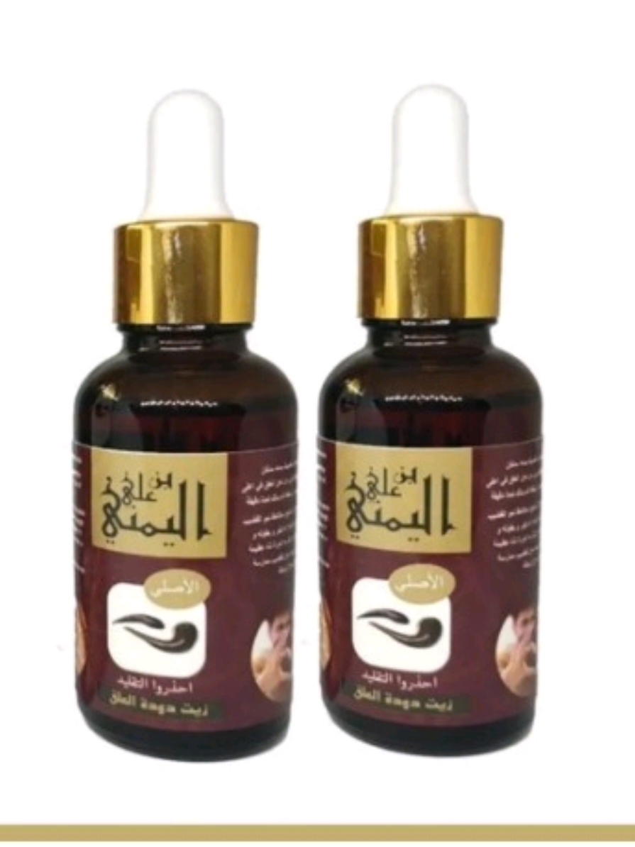 الرد على @makenwuudrl #فوائد_زيت_العلق #السعودية #القاهرة #السودان #dokoura_clinque 